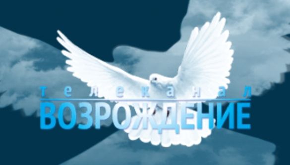 Нацрада покарала телеканал за масові сеанси «цілительства» і гіпнозу від «апостола» Володимира Мунтяна