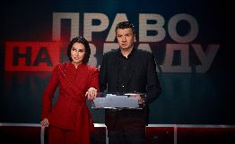 У ток-шоу &laquo;Право на владу&raquo; на &laquo;1+1&raquo; нова студія та формат