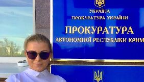 У прокуратурі АРК змінився прес-секретар