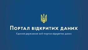 Оновився національний портал відкритих даних
