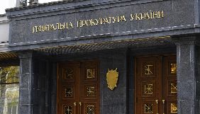 ГПУ відповіла &laquo;Громадському ТБ&raquo;, що не може надати інформацію про виконання рішення ЄСПЛ щодо Седлецької