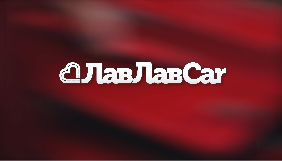На каналі ТЕТ стартує новий сезон реаліті-шоу &laquo;ЛавЛавCar&raquo;