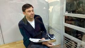 Вишинського не доставили до суду, засідання перенесли