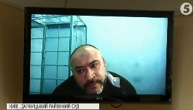 Крисіна етапують до колонії в Донецькій області &ndash; прокурор