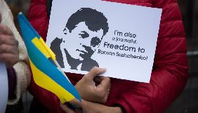 Українці у Франції проведуть акцію на підтримку Сущенка та усіх політв&rsquo;язнів