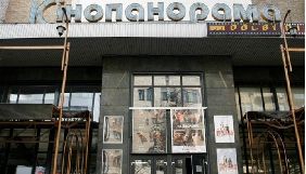 Власник вирішив закрити «Кінопанораму» на капітальний ремонт з «можливим перепрофілюванням»