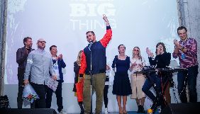&laquo;1+1 медіа&raquo; назвала імена переможців пітчингу The Next Big Thing