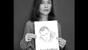 Французька актриса Ізабель Юппер закликала Росію звільнити Сенцова та інших українських політв'язнів