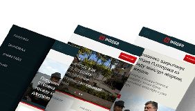 Тамразов шукатиме нову команду в Insider