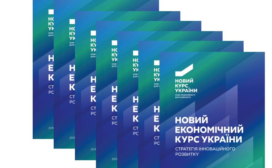 У VoxUkraine відповіли на звинувачення авторів «Нового економічного курсу» Тимошенко в заангажованості