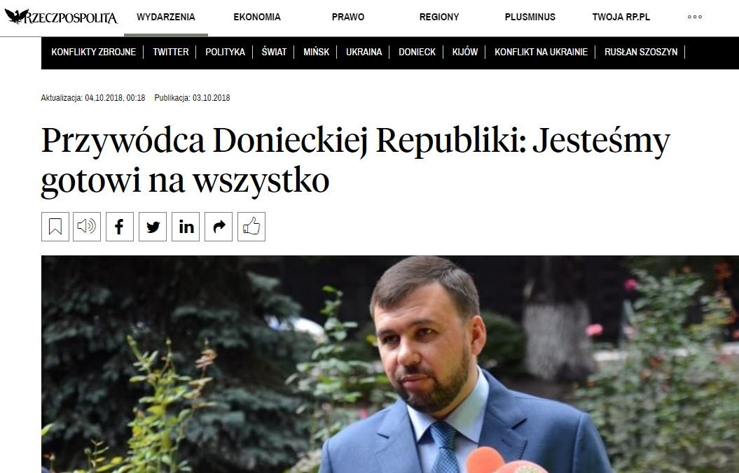 Посол України в Польщі назвав публікацію інтерв'ю з Пушиліним «зловживанням свободою слова і принципами журналістської етики»