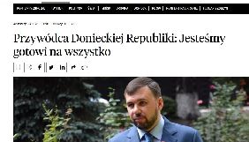 Посол України в Польщі назвав публікацію інтерв'ю з Пушиліним «зловживанням свободою слова і принципами журналістської етики»