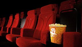 Кабмін скасував часові обмеження для демонстрації в кінотеатрах фільмів «18+»