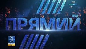 Тимошенко заявила, що Порошенко купив Прямий канал через підставну особу