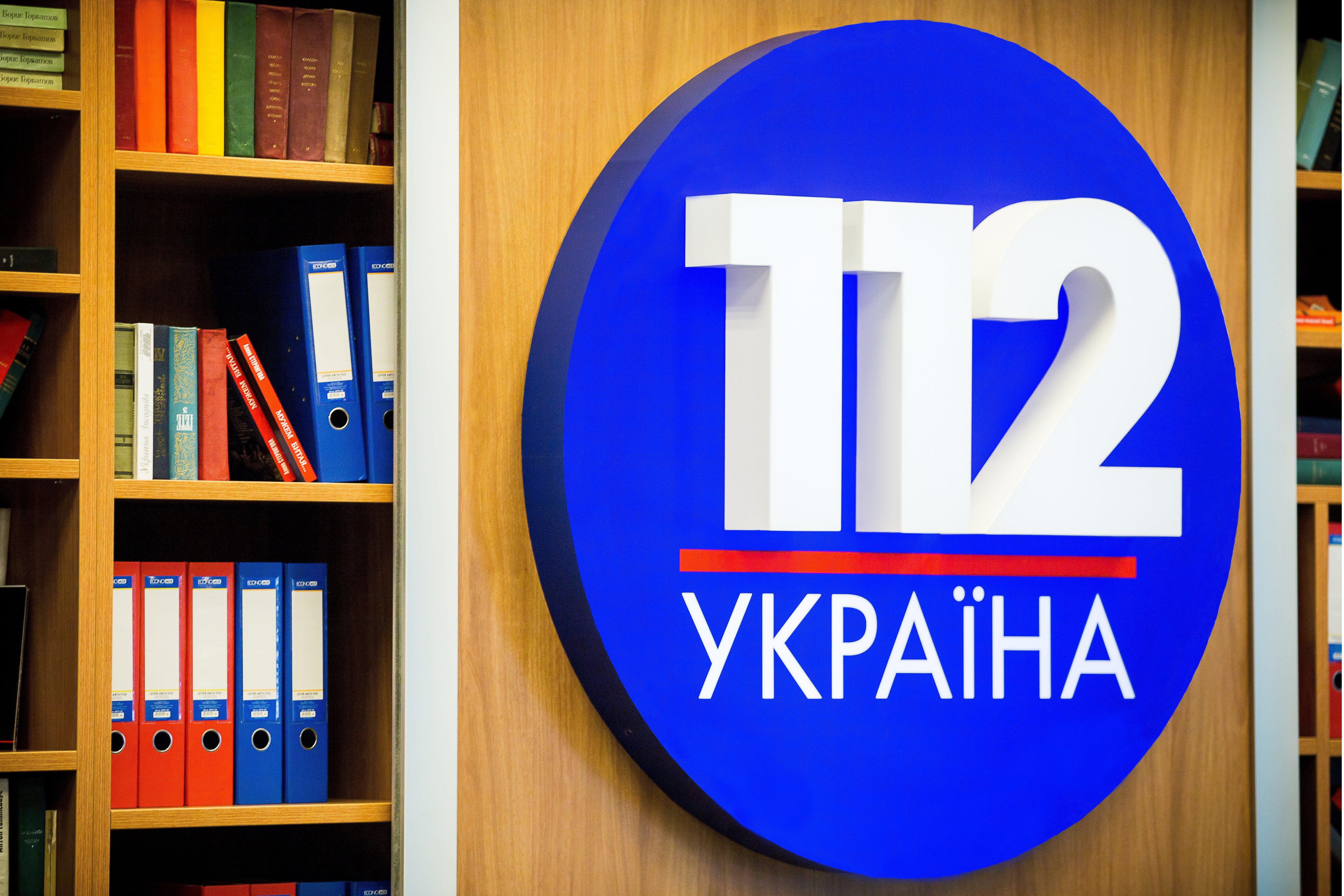 «112 Україна» попросив міжнародні організації висловитися щодо можливого припинення мовлення каналу