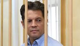 Українське консульство неофіційно підтвердило етапування Сущенка &ndash; Фейгін