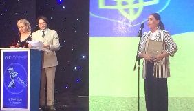«Інтер» отримав нагороду від російського телевізійного фестивалю