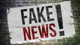 В Україні відкриють центр для моніторингу та виявлення фейків