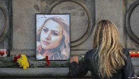 Затримано нового підозрюваного в убивстві болгарської журналістки – ЗМІ