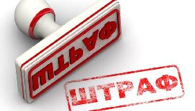У Харкові оштрафували чотирьох підприємців за незаконне розповсюдження книжок з РФ