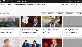 &laquo;Громадське телебачення&raquo; запустило оновлений сайт