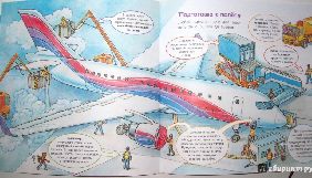 Держкомтелерадіо не дозволив ввезти з РФ дитячу книжку Малова
