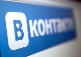 Луганчанку судитимуть за антиукраїнські заклики у «ВКонтакте» – прокуратура