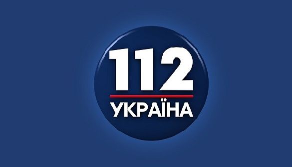 Нацрада призначила перевірку «112 Україна» через поширення «кліше російської пропаганди»