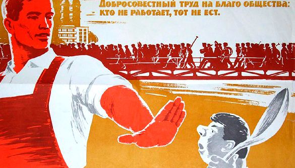 СССР постоянно двигался вперед и вперед, пока не исчез СССР постоянно двигался вперед и вперед, пока не исчез
