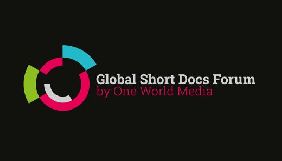 23 листопада - дедлайн прийому заявок на участь у форумі Global Short Docs для кінодокументалістів