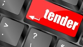 Держкомтелерадіо оголосив тендер на проведення інформкампанії про НАТО на понад 4 млн грн