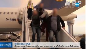 Німеччина видала Болгарії підозрюваного в убивстві журналістки Вікторії Марінової