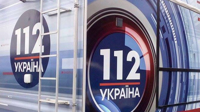 Нацрада перенесла розгляд питання щодо ліцензії «112 Україна» через ухвалу суду