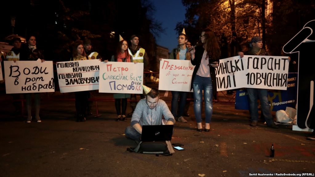 Журналісти та активісти під АП вимагали від Порошенка реакції на інтерв’ю Семочка