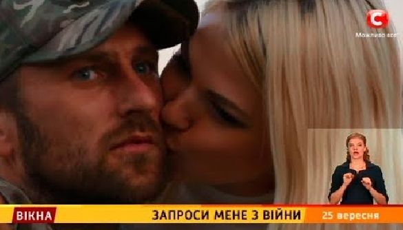 «Запроси мене з війни». На СТБ танцюють не всі «Запроси мене з війни». На СТБ танцюють не всі