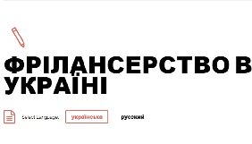 З&rsquo;явився онлайн-ресурс з безпеки та роботи з травмою для журналістів-фрілансерів