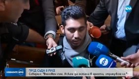 Обвинувачений в убивстві болгарської журналістки визнав провину