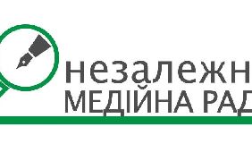 22 жовтня - круглий стіл &laquo;Як забезпечити якісне інформування аудиторії ЗМІ під час виборів?&raquo;