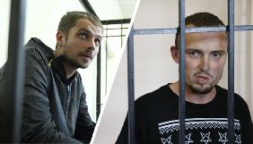 Захист обвинувачуваних у справі Бузини звернувся до ЄСПЛ