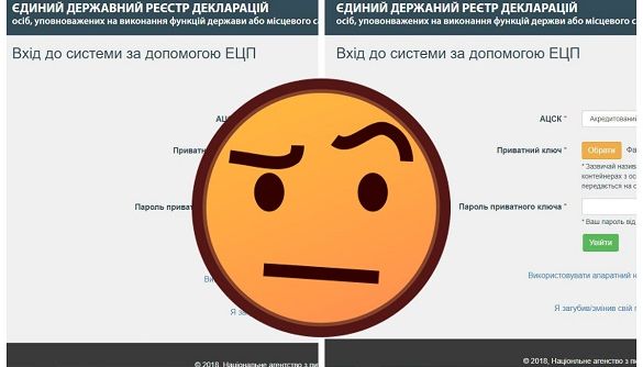 Виявилося, що не фішинг. Чому досі працює близнюк веб-сторінки НАЗК?