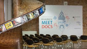 У Харкові відкрився кінофестиваль Kharkiv MeetDocs