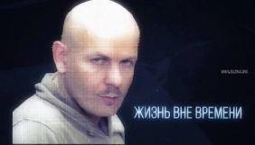 Нацрада через суд стягне з каналу &laquo;Горизонт-TV&raquo; штраф у розмірі 84 тис. грн
