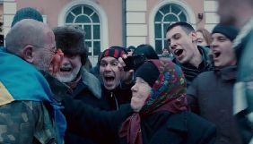 «Донбас» Лозниці за перший тиждень кінопрокату зібрав понад 1 млн грн