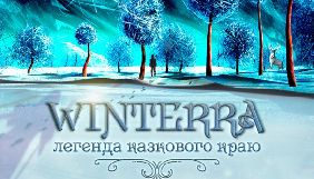 StarLight Entertainment готує нове 3D-шоу від Томільченка та Братковського