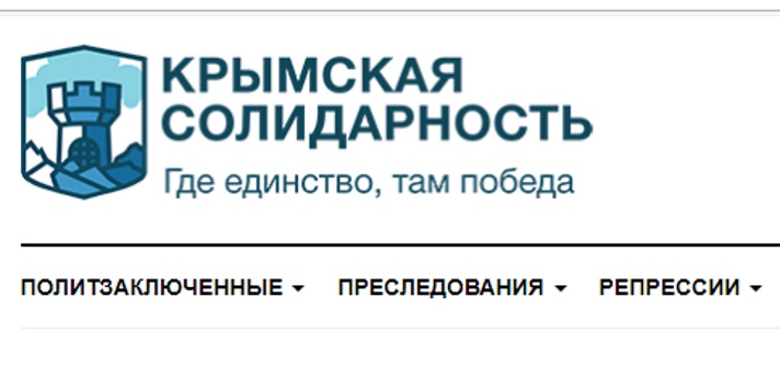 У Криму обмежили доступ до сайту правозахисників «Кримська солідарність»