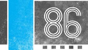 Організатори фестивалю &laquo;86&raquo; звинуватили заступника глави УЦКД в хабарництві, його відсторонять від роботи