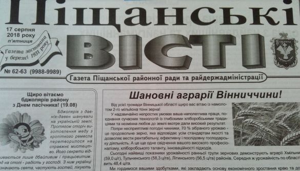 Не роздержавлюються, бо бідні й малотиражні