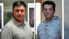 Кремль не хоче міняти Сущенка на Вишинського &ndash; росЗМІ