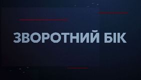 &laquo;112 Україна&raquo; запускає новий проект про політиків
