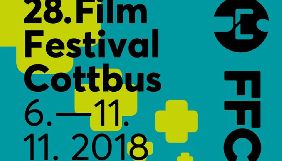 Німецький кінофестиваль у Коттбусі покаже українське кіно в рамках спеціальної програми
